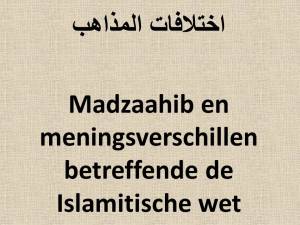 Madzaahib en meningsverschillen betreffende de Islamitische wet